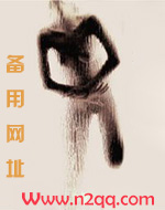 周爱爱淫乱史