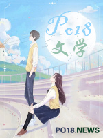 学长我投降