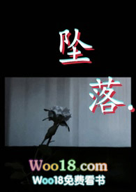 坠落歌曲无杂音伴奏